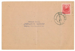 CIP 18 - 204-a SEICA-MICA, Sibiu - Cover - Used - 1951 - Brieven En Documenten