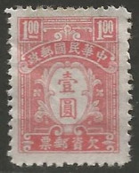 CHINE  / TAXE N°64 NEUF Sans Gomme - Timbres-taxe