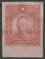 CHINE  N° 362a NON DENTELE NEUF Sans Gomme - 1912-1949 Republic