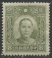 CHINE  N° 279A NEUF Sans Gomme  - 1912-1949 République