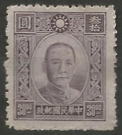 CHINE  N° 361 NEUF Sans Gomme  - 1912-1949 République