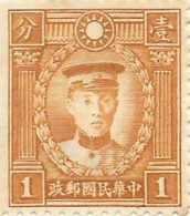 CHINE  N°234B NEUF Sans Gomme  - 1912-1949 République