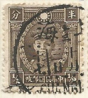 CHINE  N° 234 OBLITERE  - 1912-1949 Republic