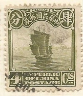 CHINE  N° 185A OBLITERE  - 1912-1949 République