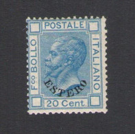 1874 Levante - Vittorio Emanuele II Soprastampa Estero, N. 5 - MH* - Otros & Sin Clasificación