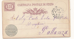1878 DA TORINO A PALLANZA CARYOLINA POSTALE SERVIZIO DI STATO - Marcophilie
