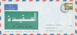 Oman Air Mail Cover Sent To Denmark 4-9-1975 Single Franked - Omán