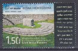 BOSNIA AND HERZEGOVINA HP Mostar 229,used - Bosnia Herzegovina