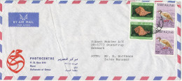 Oman Air Mail Cover Sent To Denmark Topic Stamps - Omán