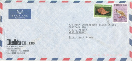 Oman Air Mail Cover Sent To Germany (the Backside Of The Cover Is Damaged At The Top) - Omán