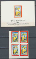 Centrafricaine 017 N°89 épreuve De Luxe/deluxe Proof+ Non Dentelé Exposition Internationale OSAKA 1970 MNH ** - 1970 – Osaka (Giappone)