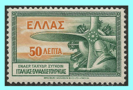 GREECE- GRECE- HELLAS 1933: 50L  "Aeroespresso" Airpost Stamp  From Set MNH** - Neufs