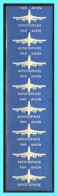 Cinderella GREECE- GRECE - HELLAS: Eight Labels Airline  Complet Strips MNH** - Nuovi