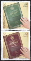 ALGERIE ALGERIA 2024 - 2v - Holy Quran In Braille - Blindness - Cécité - Heiliger Koran In Blindenschrift – Blindheit - Behinderungen