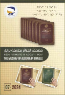 ALGERIE ALGERIA 2024 - 4v - Holy Quran In Braille - Blindness - Cécité - Heiliger Koran In Blindenschrift – Blindheit - - Behinderungen