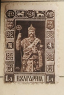 BULGARIE - Tsar Ferdinand  1911 -1- Bulgaria - Neufs