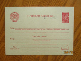 USSR RUSSIA  25 Kop POSTAL STATIONERY POSTCARD , 1961 MONEY REFORM OVERPRINT 3 Kop  , 19-1 - 1950-59
