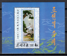 Korea North 1998 Corea / Art Paintings MNH Pintura Arte Kunst / Ly32  7-34 - Other & Unclassified