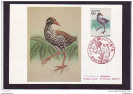 JAPAN, CARTE MAXIMUM - BIRDS-Rallus Okinavae # - Albatros & Stormvogels