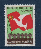 Congo, **, Yv 573, Mi 764, SG 754, - Ungebraucht