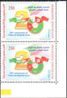 2009- Tunisie - Y&T 1628 - 20ème Anniversaire De L'Union Du Maghreb Arabe - En Paire  2V -  MNH***** - Libië