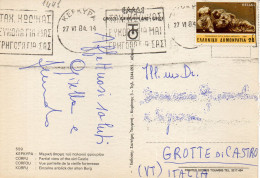 Philatelic Postcard With Stamps Sent From GREECE To ITALY - Cartas & Documentos