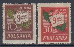 BULGARIA 496-497,used,falc Hinged - Usados