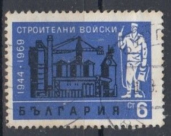 BULGARIA 1955,used,falc Hinged - Gebraucht