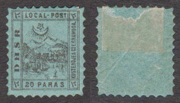 ROMANIA & TURKEY / OTTOMAN EMPIRE - 1867 - DBSR / LOCAL POST : KUSTENDJIE & CZERNAWODA - 20 PARAS - MH (an368) - Steuermarken