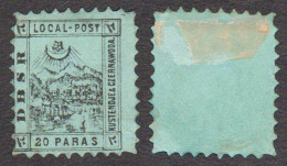 ROMANIA & TURKEY / OTTOMAN EMPIRE - 1867 - DBSR / LOCAL POST : KUSTENDJIE & CZERNAWODA - 20 PARAS - MH (an369) - Fiscaux