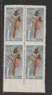 India Definitive Paradise Fly Catcher ERROR Part Of Imperf And Blind Perf Block Of 4. Mint Good Condition. - Abarten Und Kuriositäten