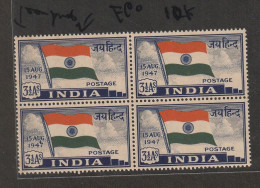 India. Indian National Flag. ERROR, TEARDROP Mint Block Of 4.Mint MNH Good Condition - Errors, Freaks & Oddities (EFO)