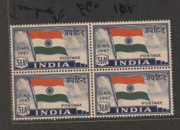 India. Indian National Flag. ERROR, TEARDROP Mint Block Of 4.Mint MNH Good Condition - Variedades Y Curiosidades