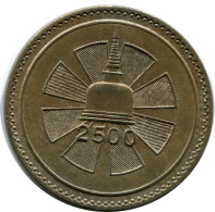 1 RUPEE 1957 CEILÁN CEYLON Moneda #AH628.3.E.A - Autres – Asie