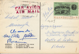 Philatelic Postcard With Stamps Sent From GREECE To ITALY - Briefe U. Dokumente