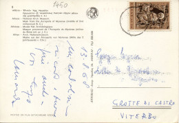 Philatelic Postcard With Stamps Sent From GREECE To ITALY - Cartas & Documentos