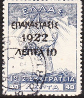 GREECE 1923 1922 Overprint 10 L / 40 L Blue Campaign Vl. 399a - Gebruikt