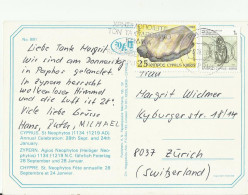 GR AK 1998 - Storia Postale