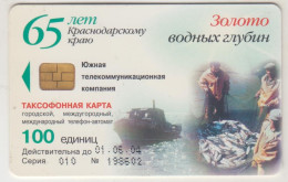 RUSSIA - Southern Telephone Company - Krasnodar, Fisherman, 65 U, Used - Rusland