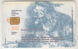 RUSSIA - Sankt Petersburg Taxophones, Alexander Pushkin 1799-1999, CN:0110 , Tirage 20.000, 100 U, Used - Russia