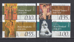 Bulgaria 2008 - Paintings, Mi-Nr. 4847/50, MNH** - Unused Stamps