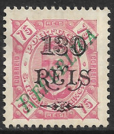 St. Thomas & Prince – 1920 King Carlos Local Overprinted REPUBLICA 130 Réis Over 75 Réis Mint Stamp - St. Thomas & Prince