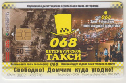 RUSSIA - Sankt Petersburg Taxophones, Taxi 068. Fedorov's Clinic Of Microsurgery Of Eye,50 U, Tirage 40.000, Used - Russland
