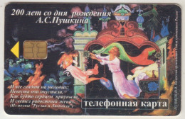 RUSSIA - Intax - Yekaterinburg, Pushkin (Ruslan + Ludmila), 90 U, Used - Rusland