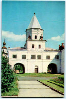 Novgorod - Gate Tower Of The Gostinyi Dvor (rows Of Shops) - 1969 - Russia USSR - Unused - Rusia