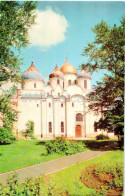 Novgorod - St Sophia Cathedral - 1969 - Russia USSR - Unused - Rusia