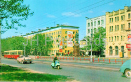 Ivanovo - Lenin Prospekt - Avenue - Car Volga - Tram - 1971 - Russia USSR - Unused - Rusia