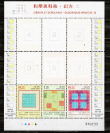 Macau, 2015, Ciência E Tecnologia, MNH - Unused Stamps