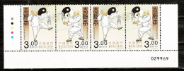Macau, 2015, Tai Chi Chuan, MNH - Unused Stamps