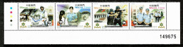 Macau, 2016, 325º Aniversário Do Estab. Do Corpo De Polícia E Seg. Pública, MNH - Neufs